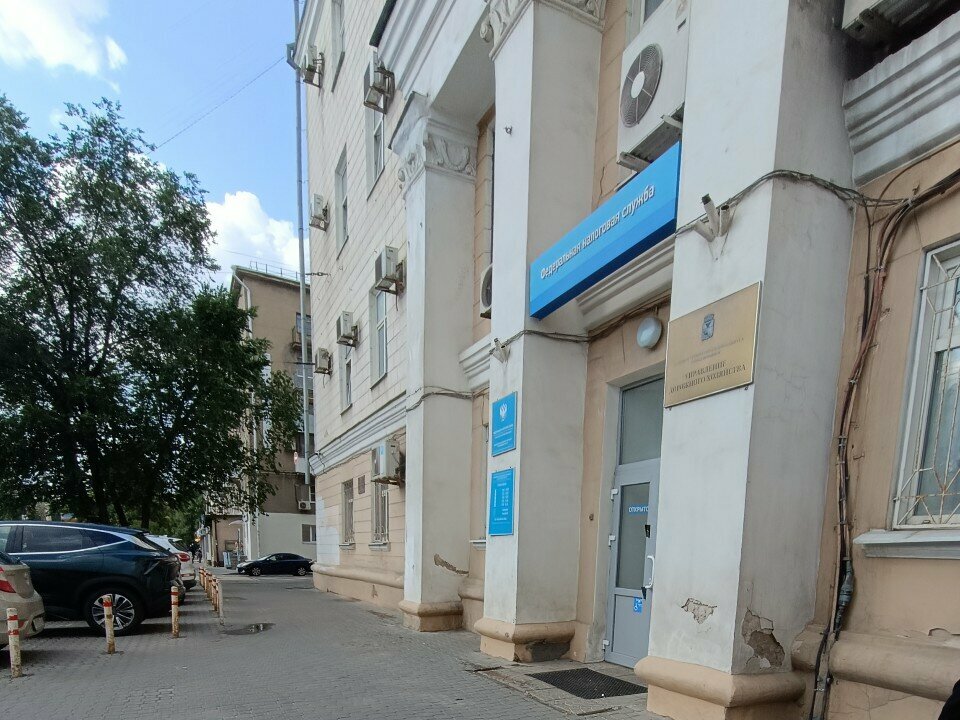Tax auditing Межрайонная ИФНС России № 12 по Воронежской области, Voronezh, photo