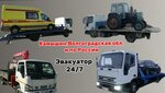 Evakyator (Proletarskaya ulitsa, 118), auto technical assistance, car evacuation