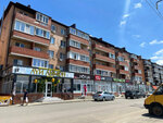 Potur (aul Novaya Adygeya, Bzhegokayskaya ulitsa, 31/9к1), perfume and cosmetics shop