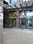 Copix (Chongarskiy Boulevard, 26Ак3), copy center