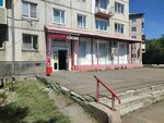 Krasnoe&Beloe (12-y mikrorayon, 7), tienda de productos