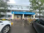 Edifier (Korovinskoye Highway, 35с1), electronics store