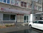 UWork.place (Lenina Avenue, 24/8), coworking