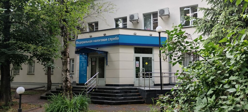 Tax auditing Инспекция Федеральной налоговой службы России № 30 по г. Москве, Moscow, photo