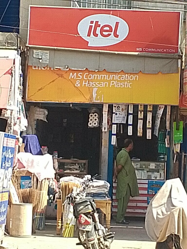 Mobile network operator M. S communication, Karachi, photo