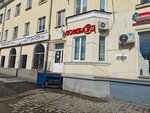 Ваш ломбард (ulitsa Nikolaya Shishka, 36), pawnshop