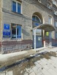 Ремонт обуви (Karla Marksa Avenue, 37) ، تصليح الأحذية