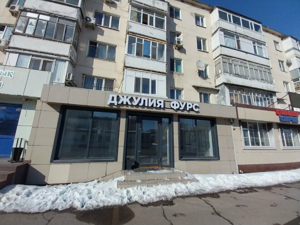 Jewelry shop Julia Furs, Astana, photo