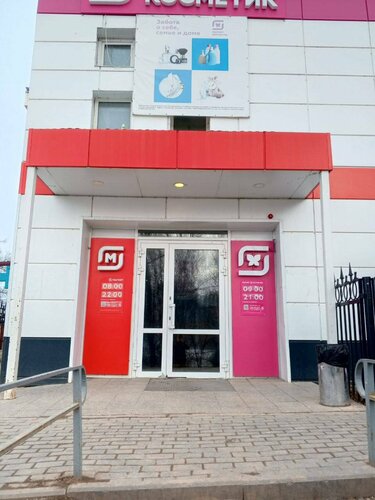 ATM Bank VTB, Perm Krai, photo