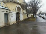ГВКГ им. Н.Н. Бурденко, отделение неотложной хирургии (Gospitalnaya Square, 3к21), department of the hospital