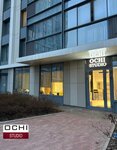 Ochi studio (Selskokhozyaystvennaya Street, 38к1) ، صالون تجميل