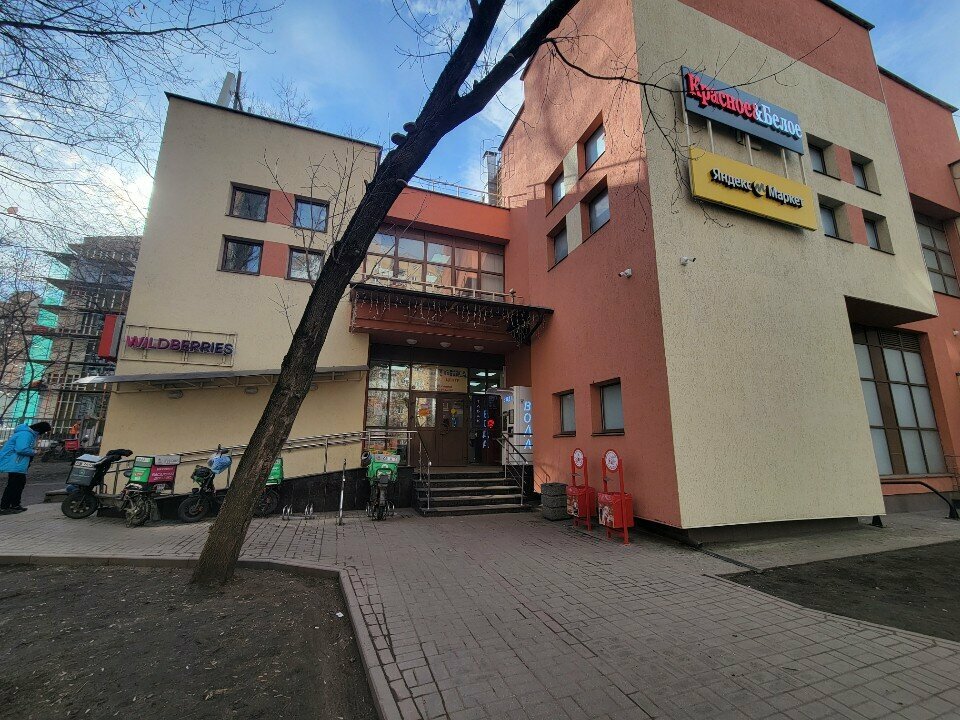 ATM Sberbank Rossii, bankomat, Moscow, photo