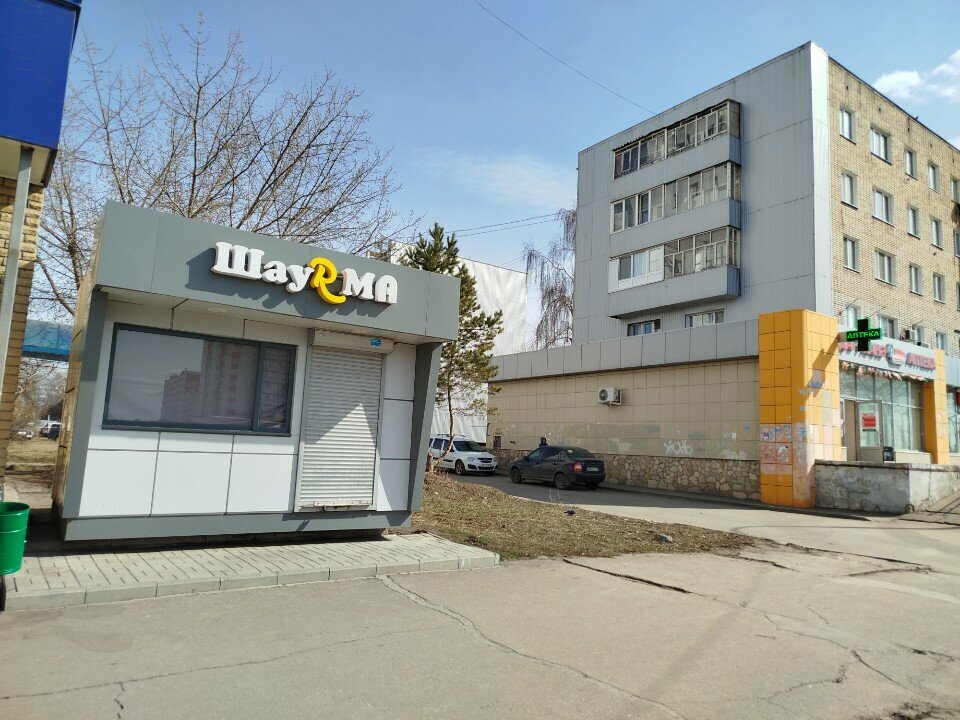 متجر بيع خضر خضروات طازجة Киоск по продаже овощей и фруктов ، نابريجني تشيلني، صورة