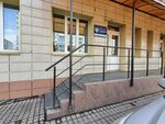 Rossiysky dorozhny nauchno-issledovatelsky institut (mikrorayon Vzlyotka, Baturina Street, 19) ، بناء وتصليح الطرق