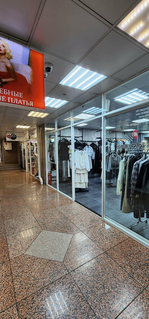 Clothing store Zebra, Vladivostok, photo