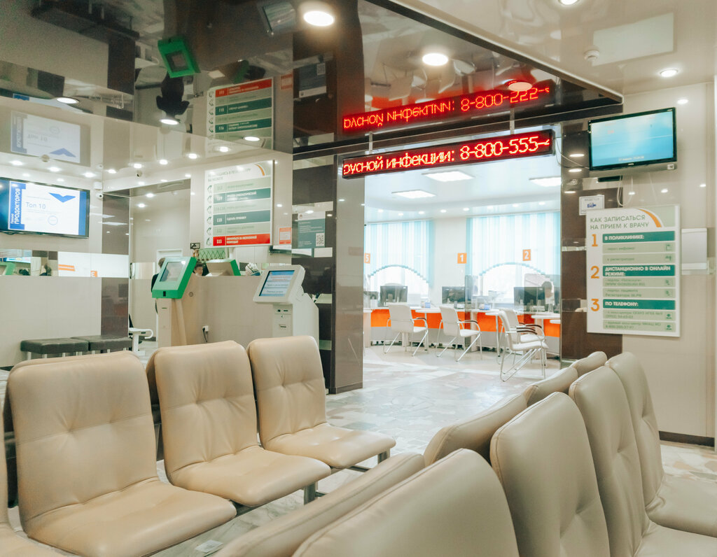 مستشفى Irkutsk City Clinical Hospital № 9, polyclinic ، إيركوتسك، صورة