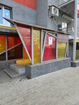 Brand (Vladimirskaya Street, 33), beauty salon