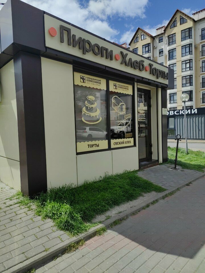 Bakery Gelendzhik bakery, Gelendgik, photo