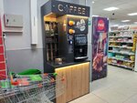 Coffee (Sverdlovskiy Avenue, 84Б) ، آلة القهوة