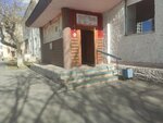 Расслабляющий массаж (Koli Myagotina street, 150), massage salon