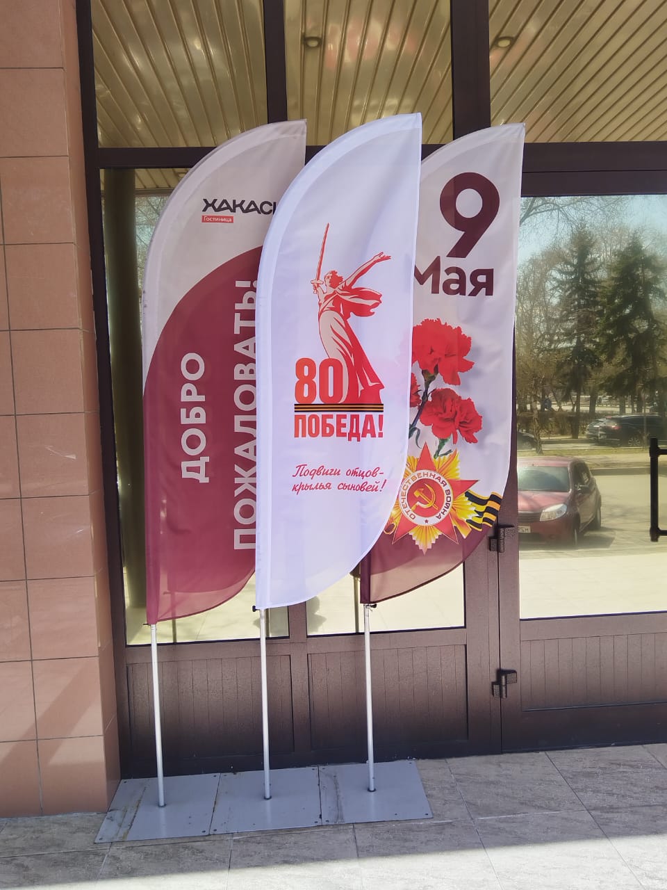 Фото Хакасия