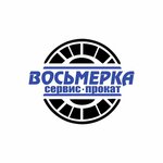 VeloProkat (9th Parkovaya Street, 5к2), bike rental