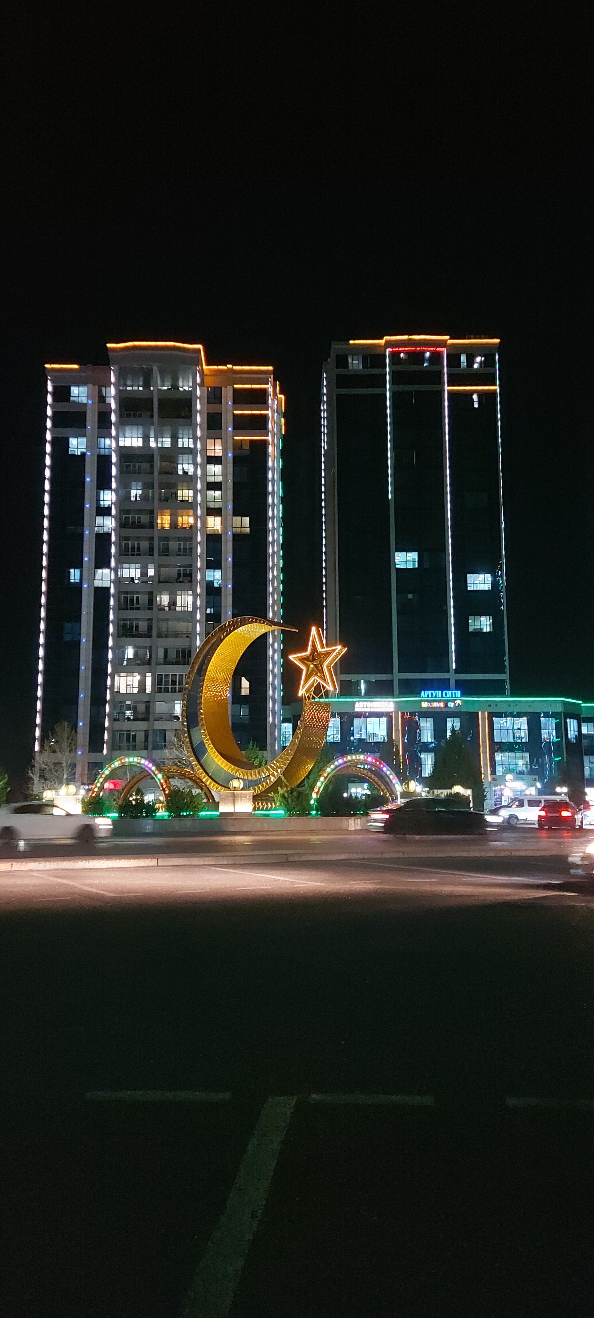 Фото Аргун Сити