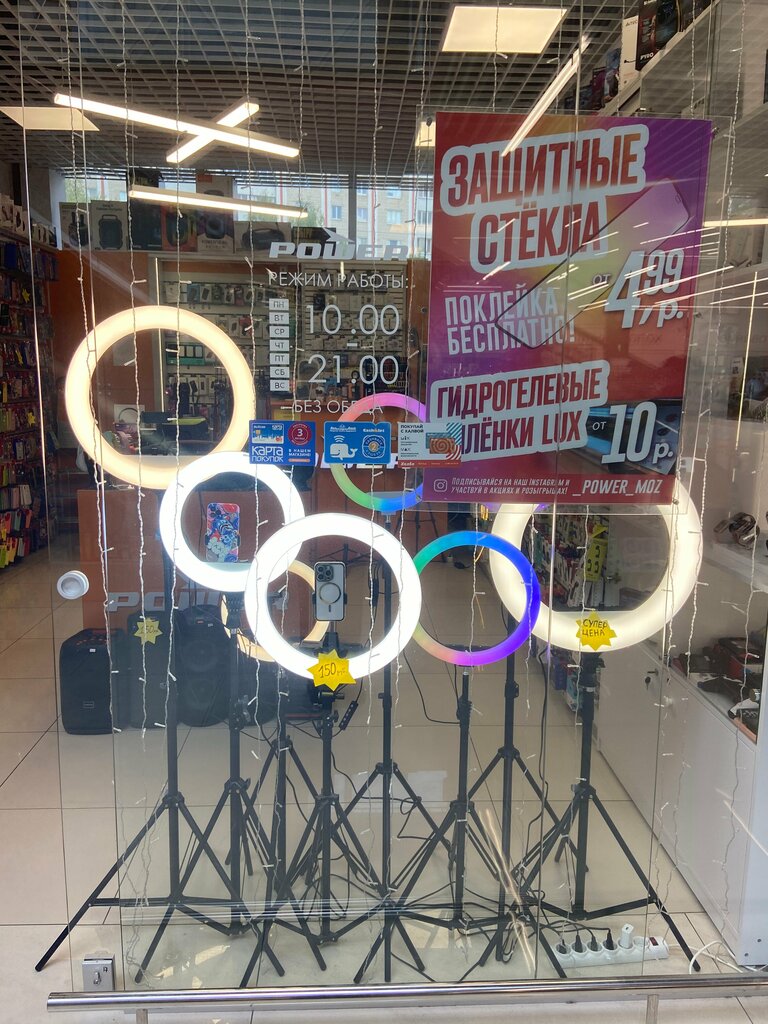 Items for mobile phones Power, Mozyr, photo