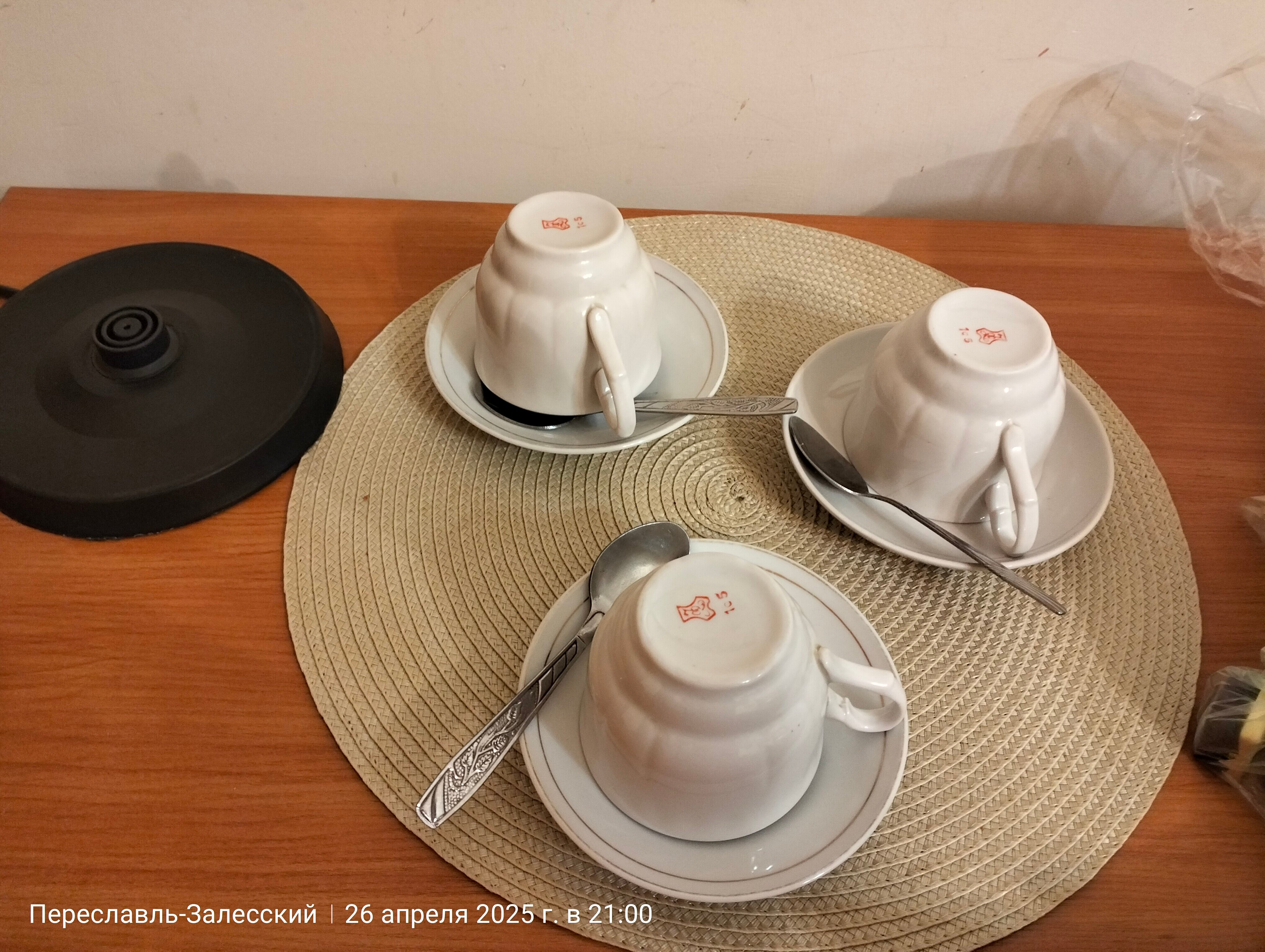 Фото Роза Ветров