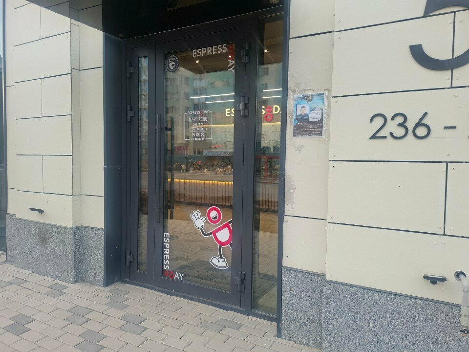 Coffee shop Espresso Day, Astana, photo