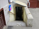 Nalob (Suschyovsky Val Street, 14/22к3), point of delivery