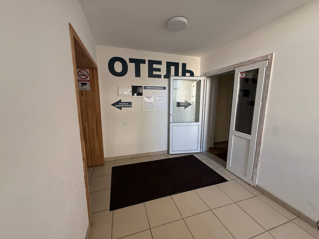 Фото Нагорный