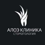 Dentistry Aloe klinika (Akademika Lavrentyeva Street, 12) ، عيادات الأسنان