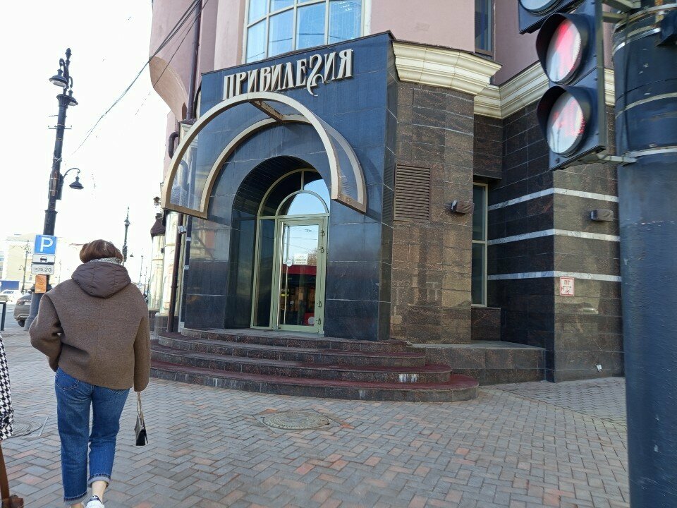 Certification authority UTs InitPro, Perm, photo