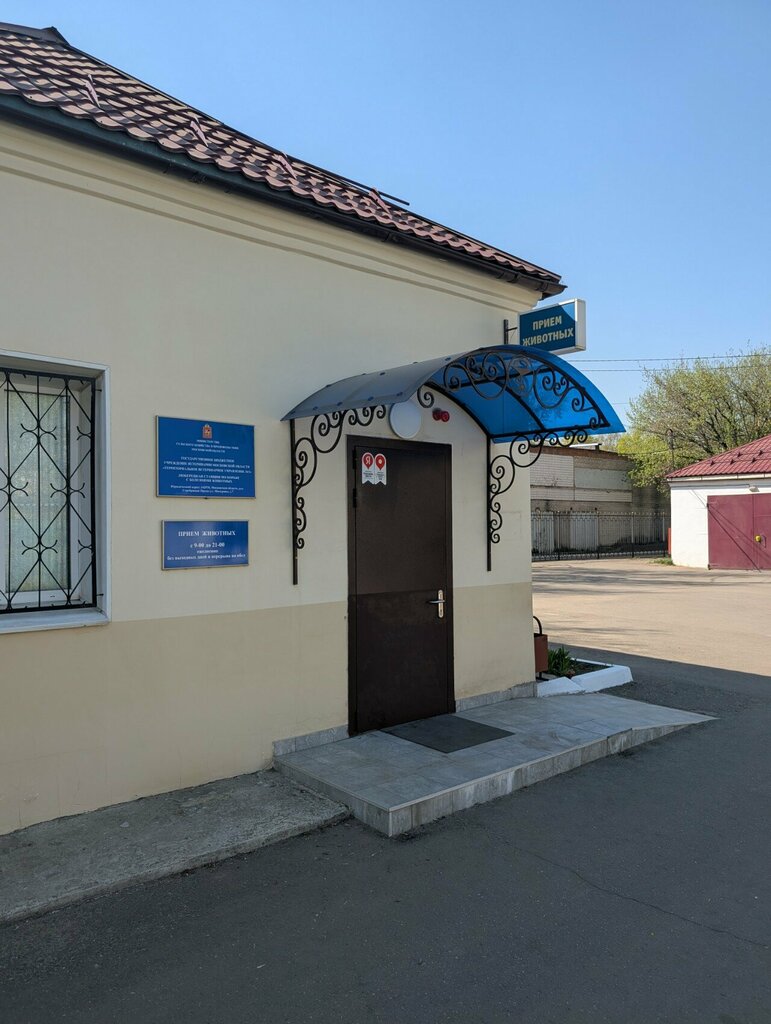 Disinfection, disinsection, deratization Tsentr dezinfektsii, Lubercy, photo