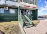 Bristol (Zabalueva Street, 88), alcoholic beverages