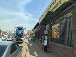Car Accessories Store (Nemırovıch-Danchenko kóshesi, 44А), auto accessories