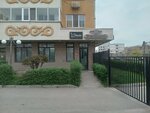 Rauda (Egizbaev kóshesi, 7/10к1), dental clinic