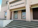Salon krasoty Mechta (Bogatyrskiy Avenue, 10), beauty salon