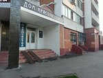 Ореол (Oktyabrskiy Avenue, 8к1), dry cleaning