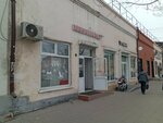 Минимаркет (Lenina Street, 21), grocery