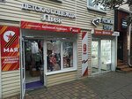 Детки (Lenina Street, 15/1), tienda de ropa para niños