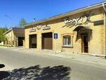 Tengri (Abay Avenue, 181) ، غسيل سيارة