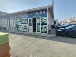 Спальни Лейла (Amet-Khana Sultana Avenue, 256с15), muebles de dormitorio