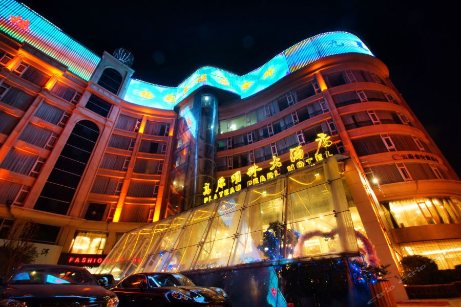 Фото Plateau Pearl Hotel Kunming Yongzhong Road