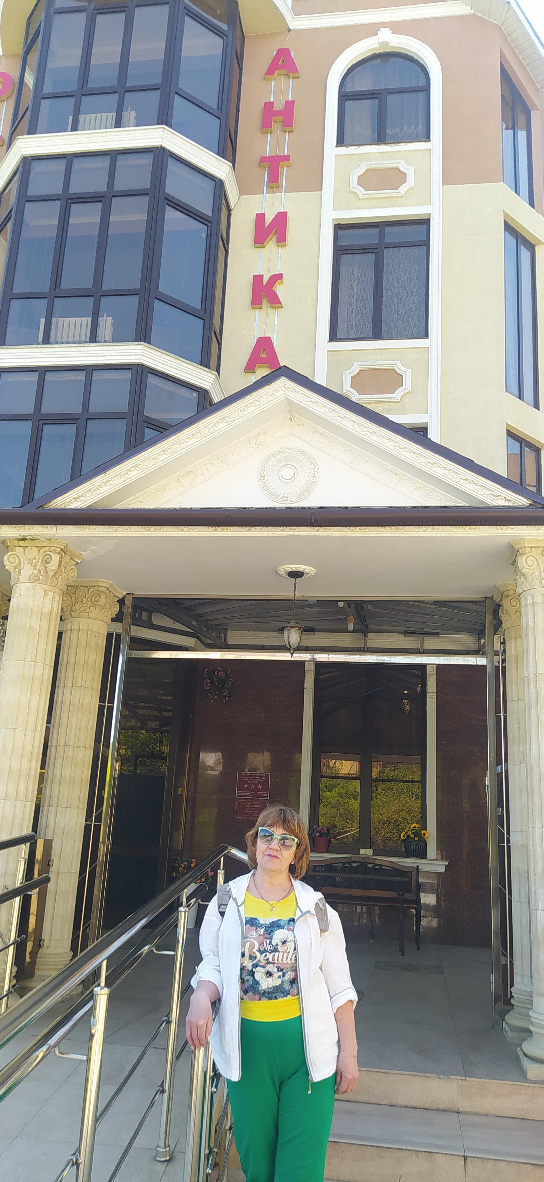 Фото Антика