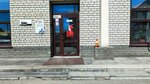 Туалет (Maksima Gorkogo Street, 29), toilet