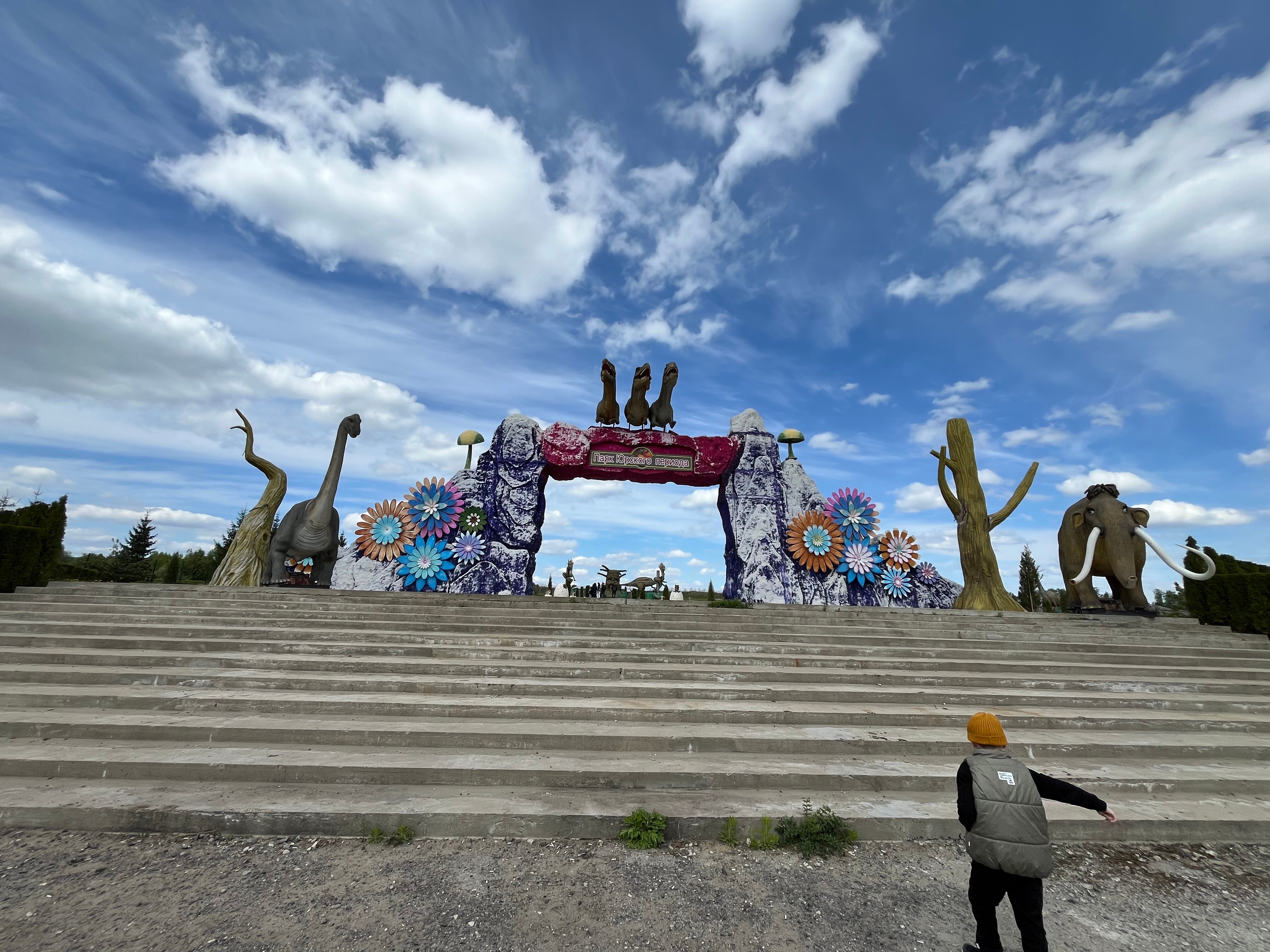 Фото Золотой город