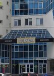 EnerGO (Profsoyuznaya Street, 52) ، تأجير أجهزة الشحن