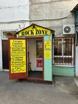 Rock Zone (ulitsa Malinovskogo, 50кЕ), music store
